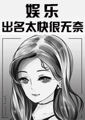 长途客车上和朋友老婆