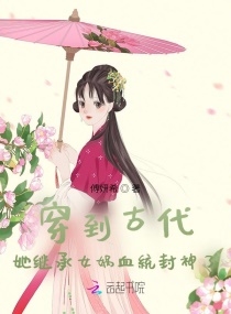 狐妖小红娘破解版漫画