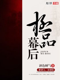 网游之杀手之王