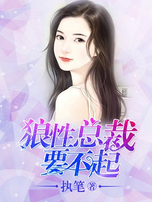 星辰变在线观看全集免费观看