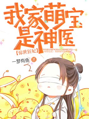 风吟鸟唱 摄影师视频