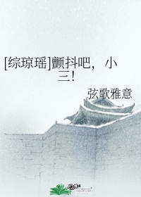 桃汁溜溜