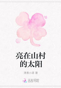 粉嫩粉嫩的虎白女18在线视频