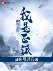 斗罗大陆之妖娆唐三受