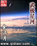 死神来了6在线完整版免费观看