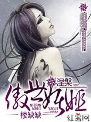 美女下部隐私无遮挡图