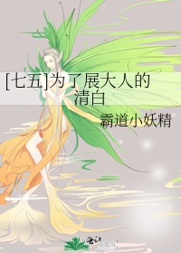 新任女教师百度云