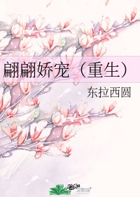 私密按摩师迅雷在线观看