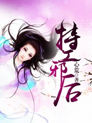 虎白女粉嫩粉嫩的16在线视频