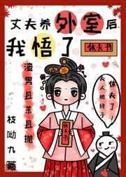 美女按摩师电影