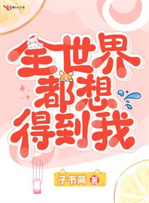 吕玲绮无惨漫画