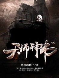 东北往事之黑道风云20年在线观看完整版