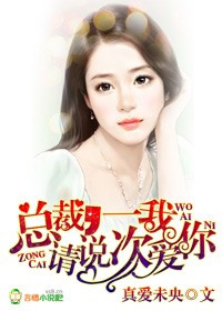 与君缘gl女扮男装