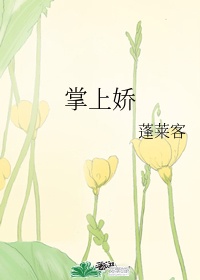 卧龙吟兵种