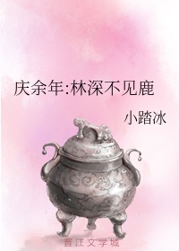 吃你吃上瘾