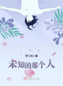 神秘交换俱乐部