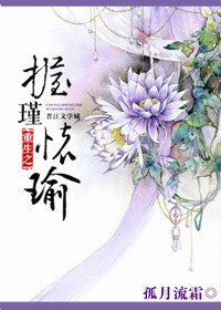 明星奴役园全文之杨幂