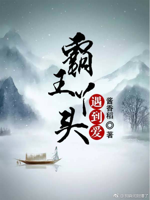 阴差阳错by公子霆