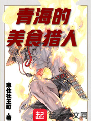 真人漫画全集免费阅读