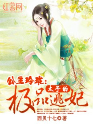 帘两美女精油按摩