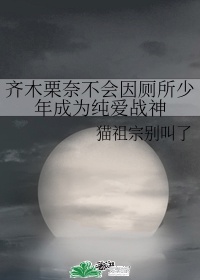 生殖推油按摩在线观看