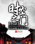 宠妻狂魔别太坏txt下载