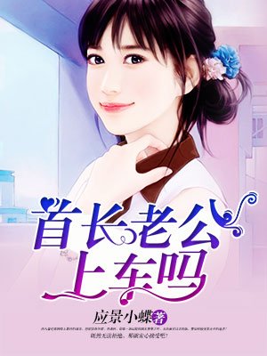 《绣春刀1》完整版