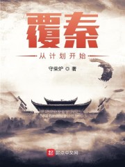 7年之痒