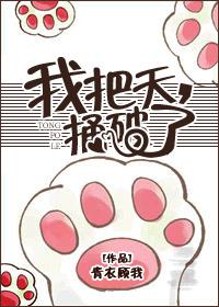 日本全彩漫画大全