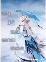 小桃小栗lovelove物语栗原雪攒够多少张照片