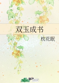 初音未来无遮盖漫画