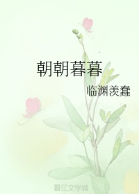 背德的朋友妈妈