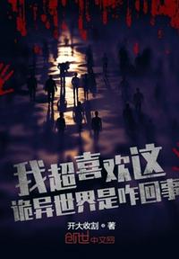 然后爱情随遇而安txt