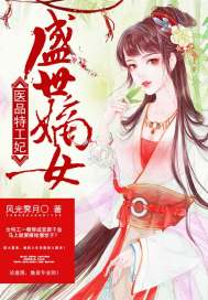 陪读妈妈1-8集小说