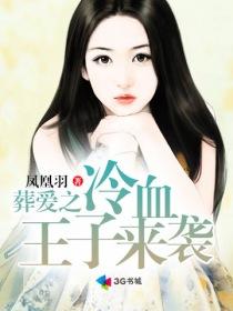 剥夺漫画免费阅读大全