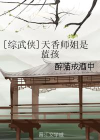 堕落的的女教师万斐