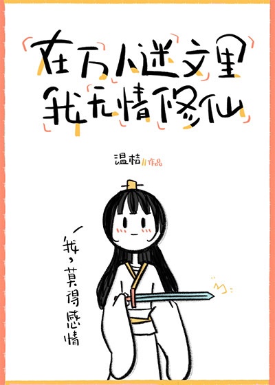 43321美丽新世界免费漫画