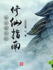 时空画师原文