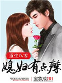 军文po推荐1Vn