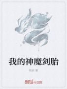 绿皮书