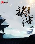 新任女教师韩国完整版