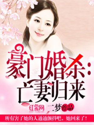 国内露脸夫妇交换精品