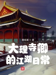 无颜之月在哪里看