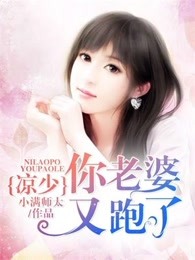 一树梨花压海棠电影