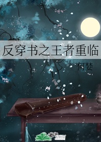 小西系列三部曲全文