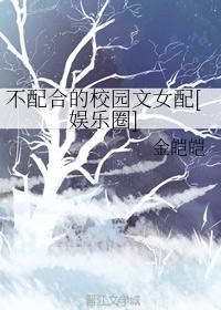 与僧侣和交欲夜漫画版