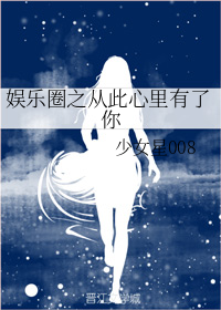 家教老师漫画