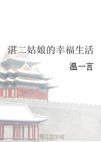 动感之星小玲