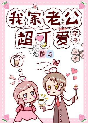 邻家少女免费漫画观看