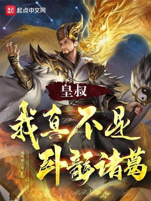 武林笼中对2024最新一期完整版